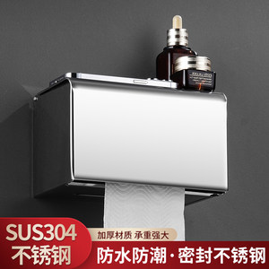 艺杰卫厨批发不锈钢特厚卫生间纸巾盒免打孔强粘防水盒厕所抽纸盒挂壁式手纸盒