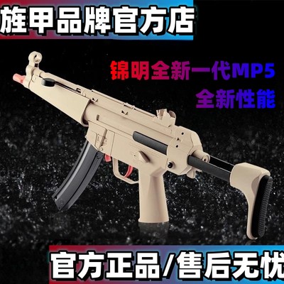 ldt MP5k 2.0套件 还原qd短尾 全新升级模型套件 大量钢件