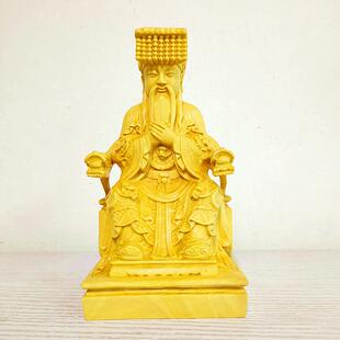 玉皇大帝黄杨木雕家居喜财仙真之王圣尊之主手工雕刻昊天上帝摆件