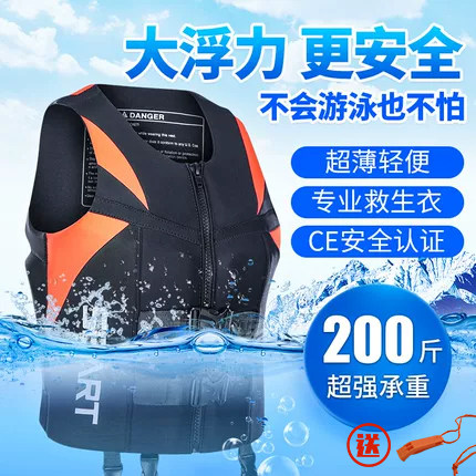 大浮力救生衣鲨巴特大浮力
