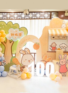 手绘兔宝100天红色宝妈点赞收藏超多卡通背景定制KT板指引牌拱门
