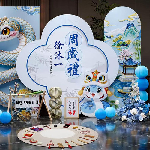 宝宝满月30天百日1周岁生日仪式感布置马宝场景装饰主题KT板定制