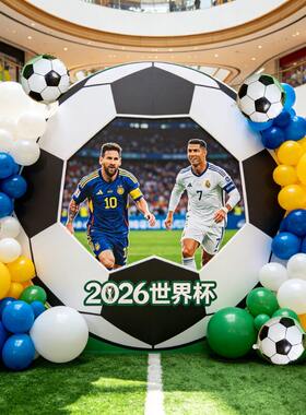 2026世界杯商场4S店酒吧足球主题氛围场景布置装饰kt板气球背景墙