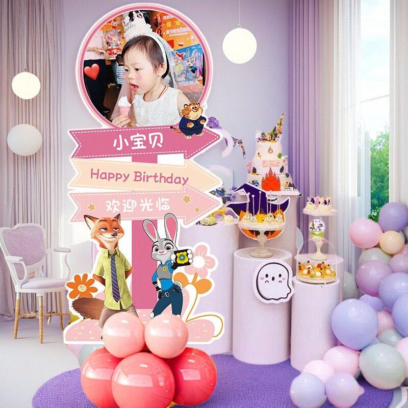 疯狂动物城生日周岁布置迎宾牌装饰场景路引儿童男女气球KT板定制,节庆用品/礼品,装扮布置套餐,淘宝优惠券,粉丝福利购,淘宝优惠卷