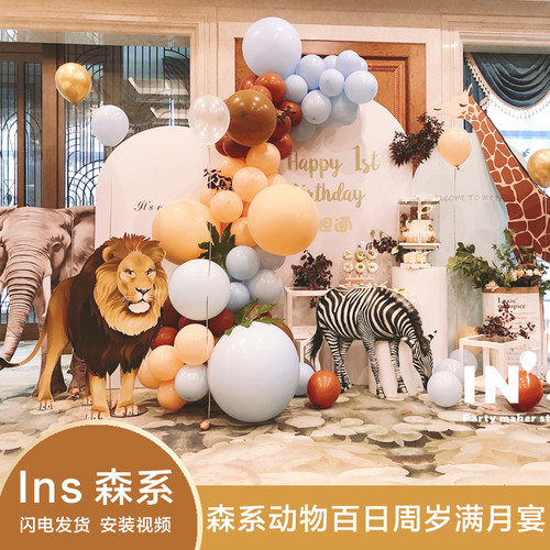 妃洛克森系动物卡通背景