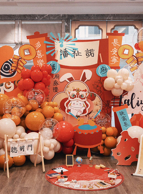 红色醒狮卡通兔宝宝男孩周岁生日宴气球布置酒店氛围装扮定制KT板