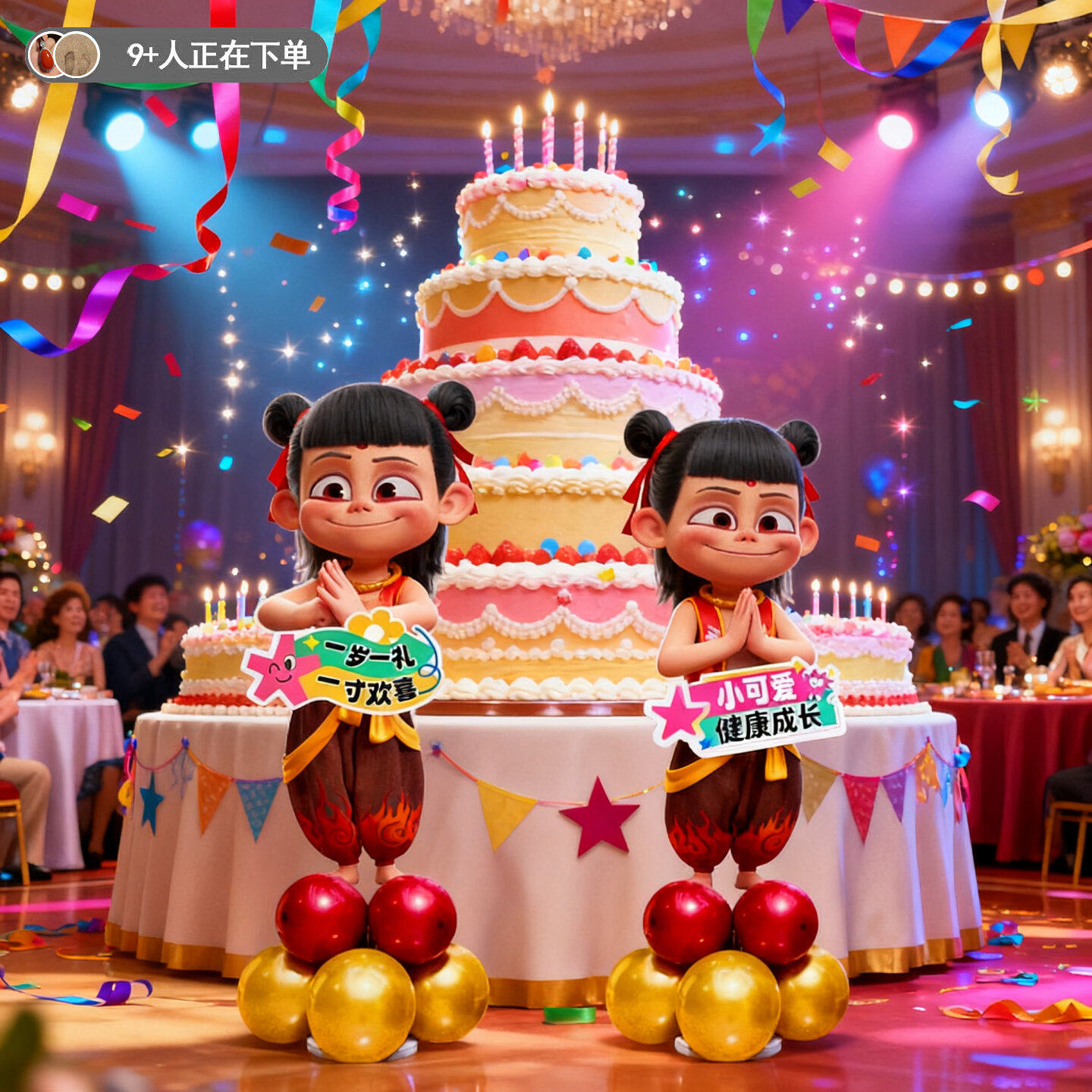 哪吒敖丙魔童生日周岁场景布置气球装饰儿童男孩KT板定制人形立牌,节庆用品/礼品,装扮布置套餐,淘宝优惠券,粉丝福利购,淘宝优惠卷