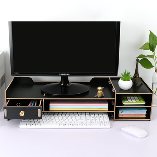 台式显示器屏电脑增高架子办公室底座支架桌面键盘收纳抽屉置物架