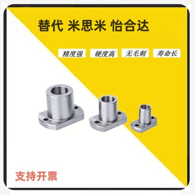 米思米轴承钢衬套钢套轴套怡合达