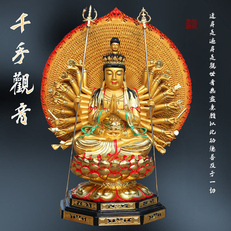 寺庙千手观音带背光千手千臂千眼