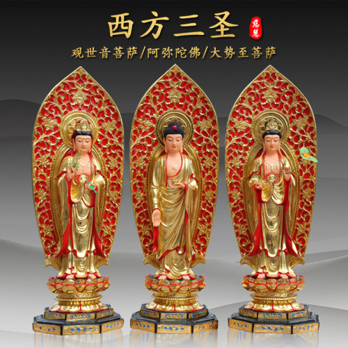 厂家直销树脂佛像彩绘三圣带背光