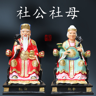 寺庙88cm土地公土地婆神像树脂福德正神社公社母土地公土地婆一对