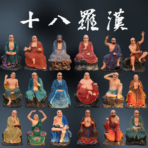 供奉寺庙1米3 古彩十八罗汉大雄宝殿罗汉像伏虎罗汉神像降龙罗汉