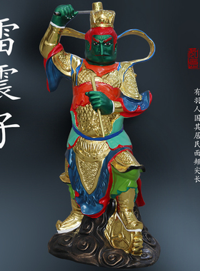 供奉寺庙树脂佛像1米1高雷震子七彩雷公电母神像大型寺庙雷神