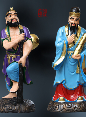 包邮树脂神像八仙过海吕洞宾张果老铁拐李何仙姑八仙家用供奉摆件