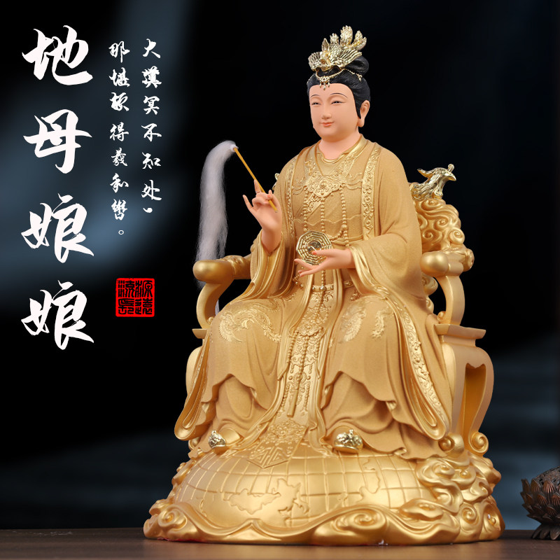 七彩佛堂地母娘娘树脂