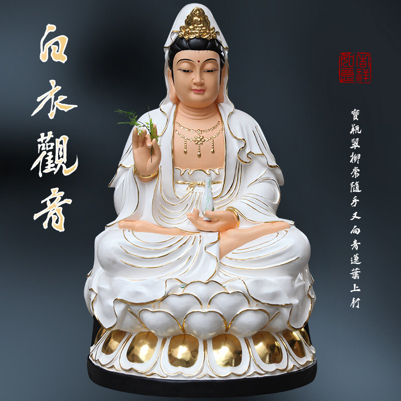寺庙神像白衣送子观音佛像供奉站像南海自在观世音菩萨 树脂神像