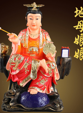 树脂佛像后土娘娘