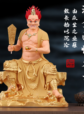 寺庙佛堂家用面然大士树脂