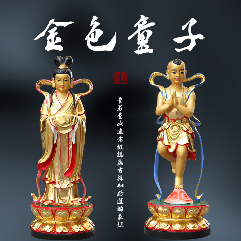 供奉观音神像童男童女1米6高药童宫女寺庙树脂善财龙女金童玉女像