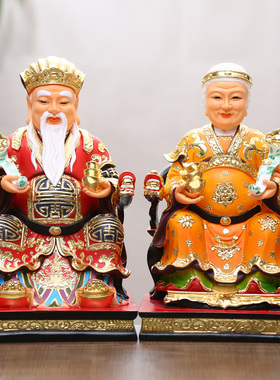 土地公婆神像福德正神