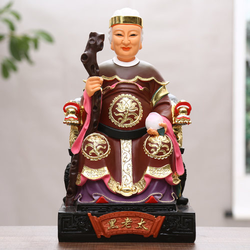 供奉烟斗彩绘黑老太太神像 黑老太黑妈妈像胡三太爷太奶 树脂佛像 - 封面