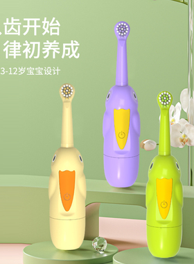 简洁儿童电动牙刷R01小胖鸟声波小巧柔软刷毛3-12岁宝儿德牙刷头