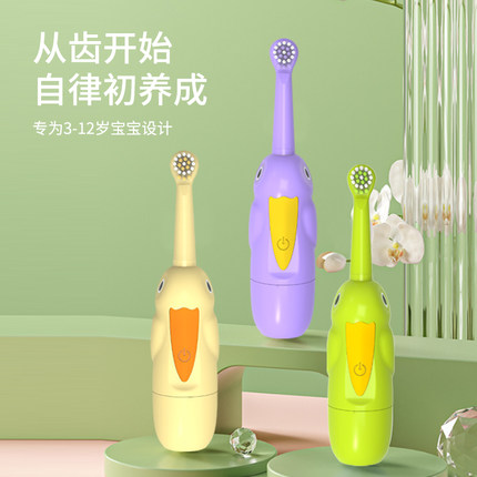 简洁儿童电动牙刷R01小胖鸟声波小巧柔软刷毛3-12岁宝儿德牙刷头