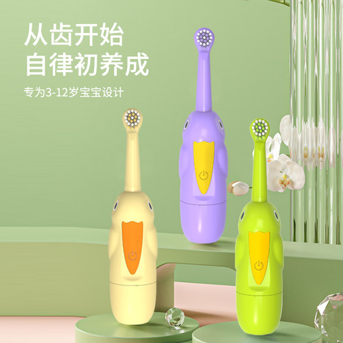 简洁儿童电动牙刷R01小胖鸟声波小巧柔软刷毛3-12岁宝儿德牙刷头