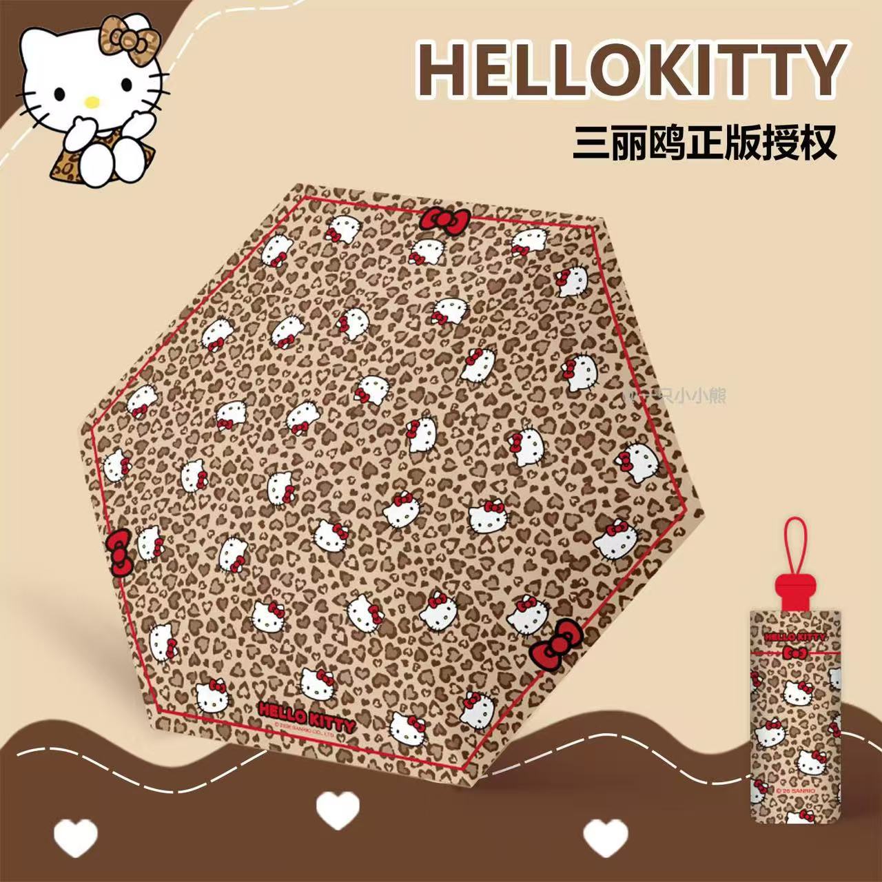 正版HelloKitty迷你五伞