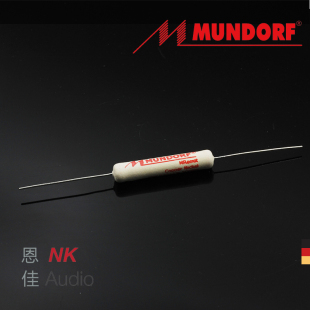 MUNDORF蒙多福 Mcap Classic 10w 1K经典型无感线绕阴极分频电阻