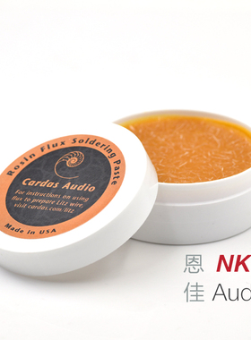 原装美国 Cardas 助焊剂 100g 每盒电烙铁电路板焊锡膏