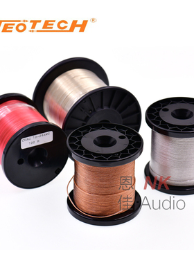 万隆Neotech CU-AG 单晶铜银合金实心线PE外皮信号线喇叭线耳机线