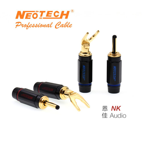 万隆NEOTECH接插件镀金24K插头