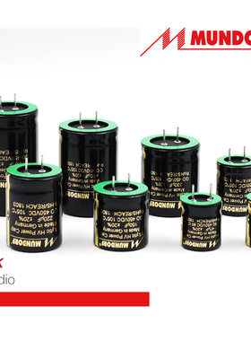 德国蒙多福Mundorf Mcap 22uf,47uf,100uf,220uf 450v  胆机滤波