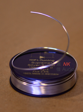 德国HiFi-TUNiNG含银Ag15%焊锡丝Supreme调音师保险丝靓声的秘密