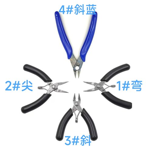 羽毛球拍网球拍穿线工具 剪线钳 弯嘴钳 迷你掌中型护线管拉线