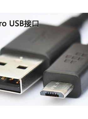 爱奇艺电视果3电视果M1  usb电源线数据线充电线  不是hdmi视频线