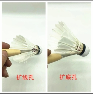 羽毛球维修工具扩孔锥配件手工diyDIY木柄锥塑锥柄扩孔锥子