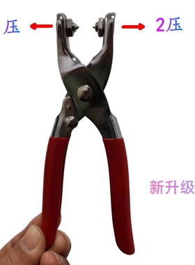 羽毛球拍 护线管 手工压喇叭口工具 冷压钳 护线套 单粒钉 压钉钳