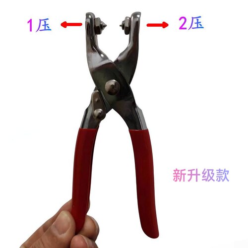 包邮羽毛球拍 护线管 手工压喇叭口工具 冷压钳 护线套压钉钳