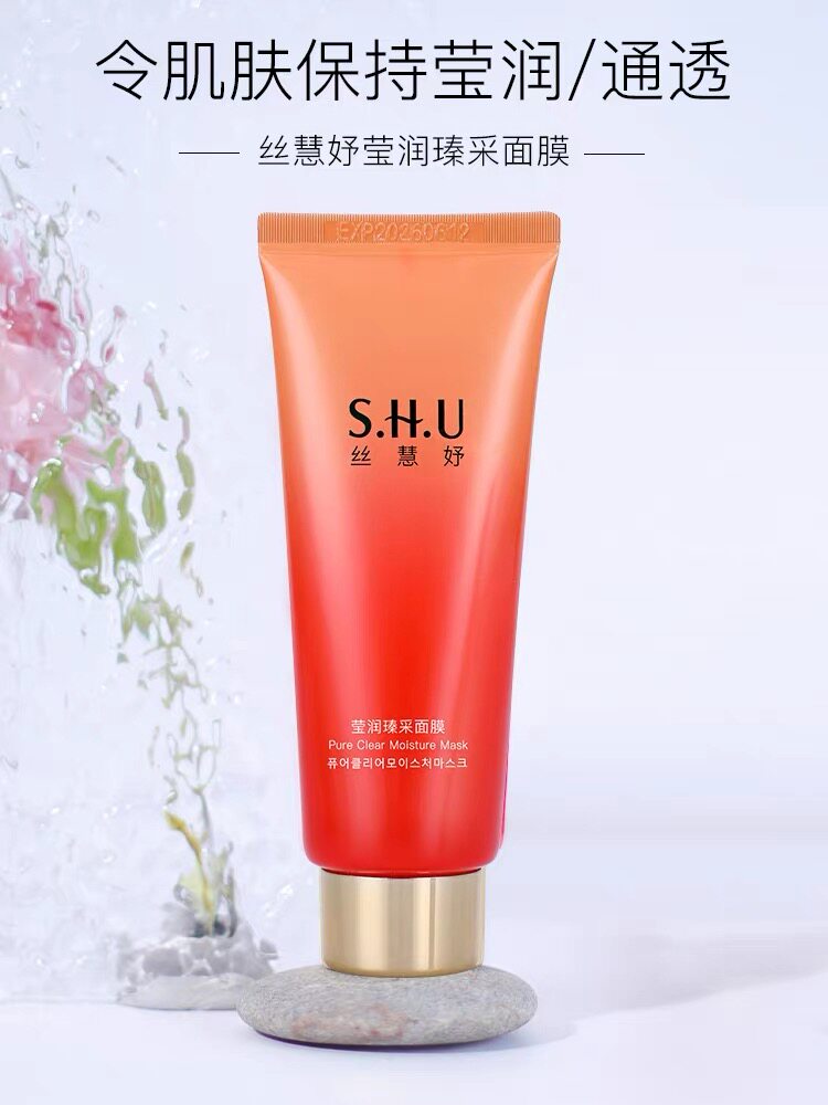 韩国维娜化妆品丝慧妤滢润活颜面膜补水舒缓