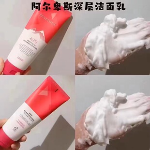 上海维娜化妆品蓓霓芬阿尔比斯泡沫丰富细腻深层洁面洗面奶