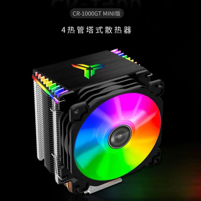 乔思伯CR1400塔式CPU散热器 四热管AMD静音i5台式电脑风冷rgb风扇