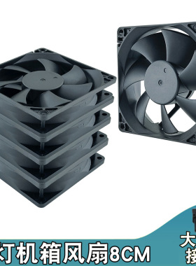 台式机电脑8cm无灯大4Pin机箱风扇12V风冷8025散热风扇静音小风扇