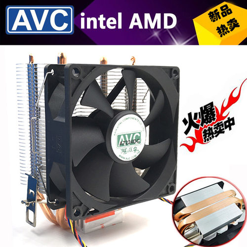 AVC纯铜双热管 台式机CPU散热器 1156 amd 4针温控静音风扇