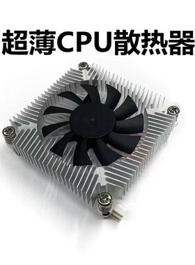 迷你小主机一体机电脑超薄CPU散热器三线风扇1150 1151 1155 1156