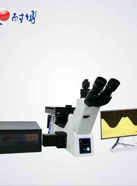 耐博 iMM-1000&1200AXYZ 全自动倒置金相显微镜