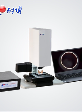 耐博 iSM-100AXYZ 全自动体视显微镜