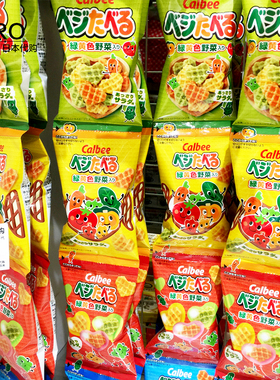 日本calbee卡乐比宝宝儿童零食心形薯格米饼干 4连包绿黄色野菜1+